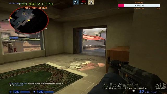 CS GO Подготовка к турниру) смотреть онлайн