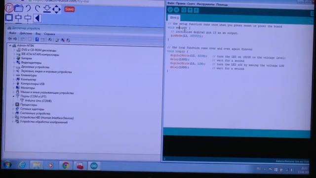 АВТОМАТИЗАЦИЯ ТЕХНОЛОГИЧЕСКИХ ПРОЦЕССОВ (выбор элементной базы и среда программирования arduino) смотреть онлайн