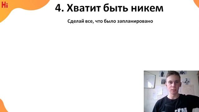 Что делать, когда до ЕГЭ осталось 2 месяца. 4 совета смотреть онлайн