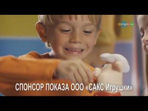 Спонсоры показа и анонс (Карусель, 21.12.2017)