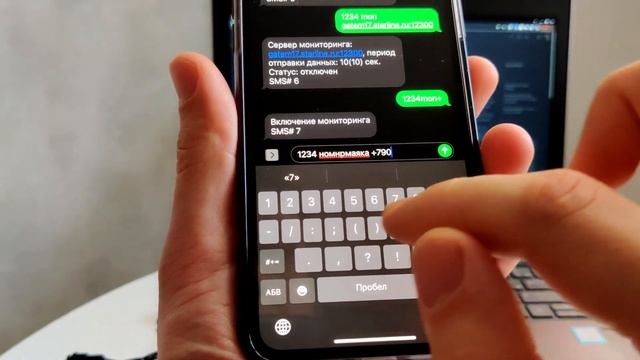 GPS маяк Starline M17. Настройка.