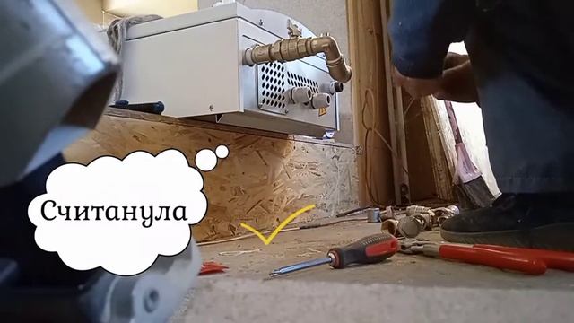 Обвязка мини котельной Zota MKS смотреть онлайн