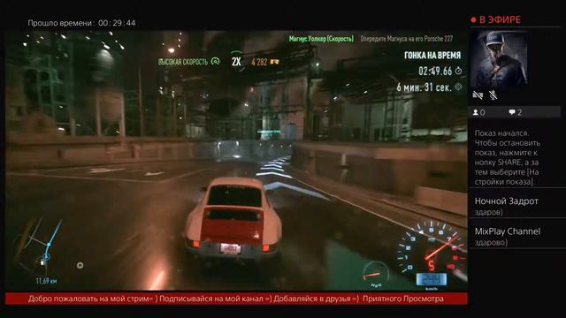 Прохождение Need for Speed 2015 (#PS4 PRO) 1080p смотреть онлайн