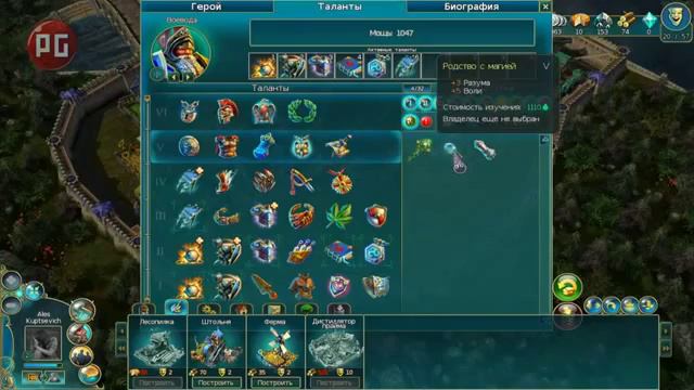 Prime World Видеообзор Игры смотреть онлайн