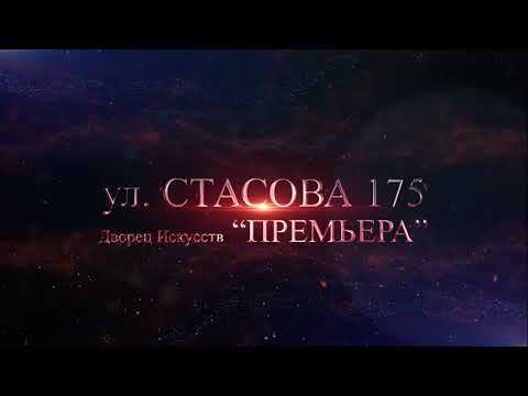 Голоса. FOREVER смотреть онлайн