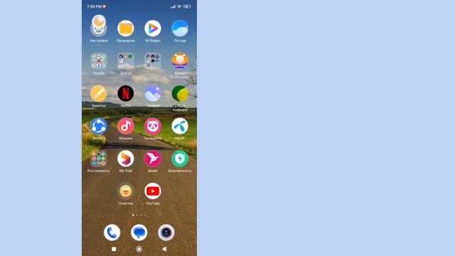 Как выйти из учетной записи WhatsApp [Android и iOS] | Как выйти из учетной записи WhatsApp смотреть онлайн