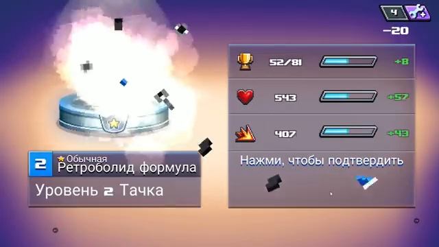 Drive Ahead! БИТВА тачек на АРЕНЕ! ШАТАЮ АВТОМАТ Новый режим в безумной игре Драйва Хед смотреть онлайн