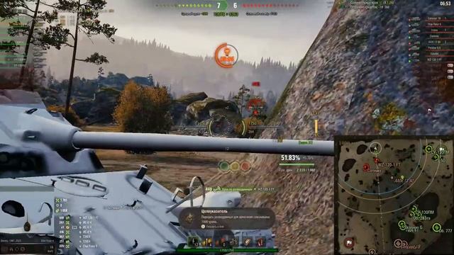 Char Futur 4 разносит лица смотреть онлайн