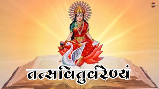 Powerful Gayatri Mantra 108 Times | Om Bhur смотреть онлайн