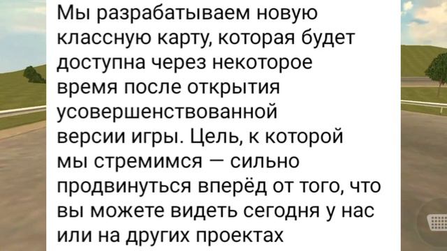 УРАА! ОБНОВА НА ГРАНД МОБАЙЛ - НОВЫЙ ДВИЖОК! НОВЫЙ ТЮНИНГ! НОВЫЕ РОБОТЫ! СВЕТЛОФОРЫ! КОГДА ВЫЙДЕТ? смотреть онлайн