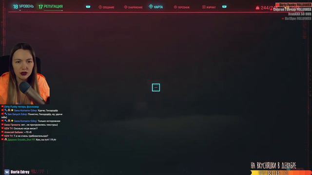 ФИНАЛ (8) 👾 CYBERPUNK (Киберпанк) 2077 👾 Обзор и Полное прохождение на русском PS4 смотреть онлайн