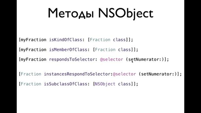 Lecture 2 Module 7 смотреть онлайн