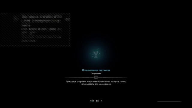 Monster Hunter World выследить Ратиану (PS4 Pro) смотреть онлайн