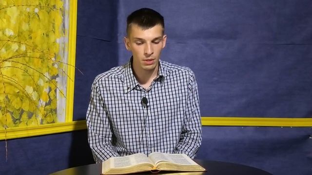 Библия за год | день 205 | Псалтирь 41-43 псалом | план чтения Библии 2022 смотреть онлайн
