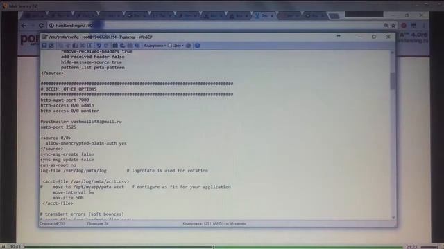 part 5 ارسال الايميلات смотреть онлайн