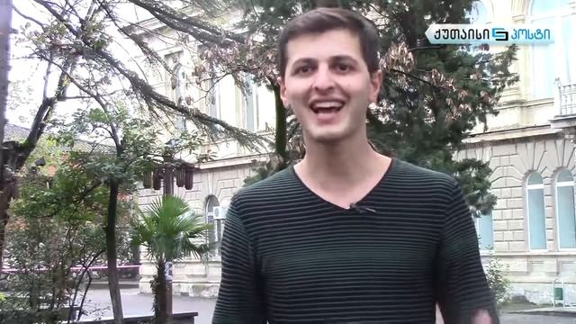 Прекрасное стихотворение, Кутаиси Автор стиха: Гага гогорджиани смотреть онлайн
