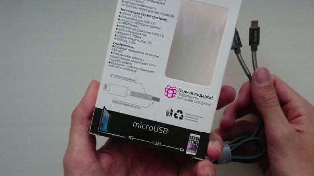 Отзыв о кабеле Olmio смотреть онлайн