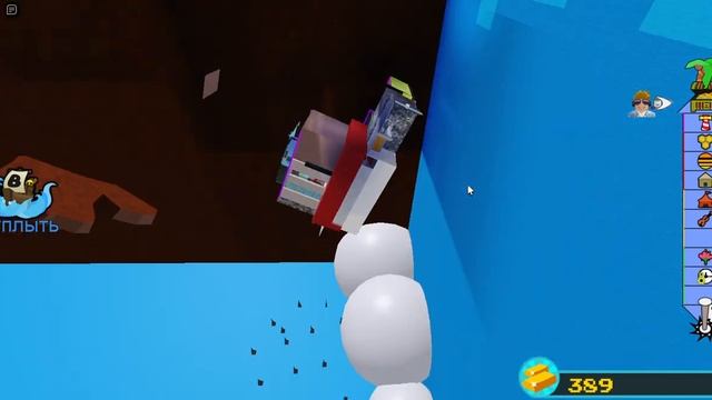 Я с другом играю в Roblox в режим Построй корабль и найди сокровище смотреть онлайн