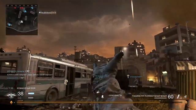 Call Of Duty Modern Warfare Remastered Мультиплеер #2