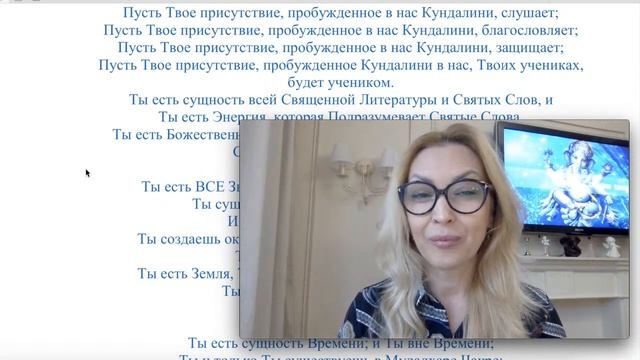 СОВМЕСТНАЯ МЕДИТАЦИЯ УСТРАНЕНИЯ ПРЕПЯТСТВИЙ смотреть онлайн