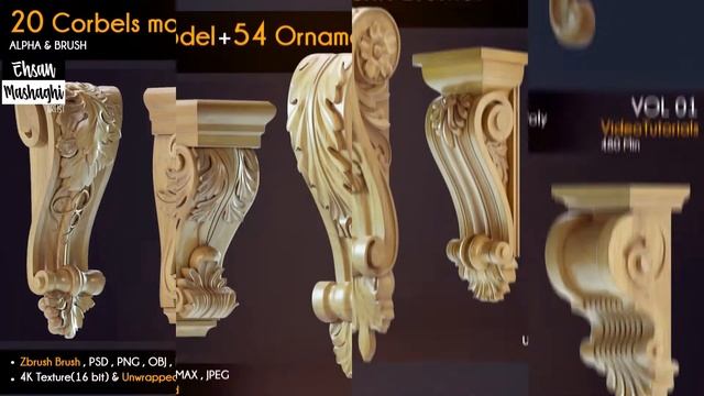 20 Corbels 3D Models + 54 Ornament Brushes and 3D Models + 11 Video Tutorials-VOL 01 смотреть онлайн