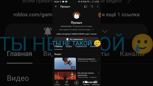 Песня небе звёзды горят 🤗 плюс 2 блогера смотреть онлайн
