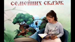 Мыцкова Мария. Сказка Календула или ноготки.