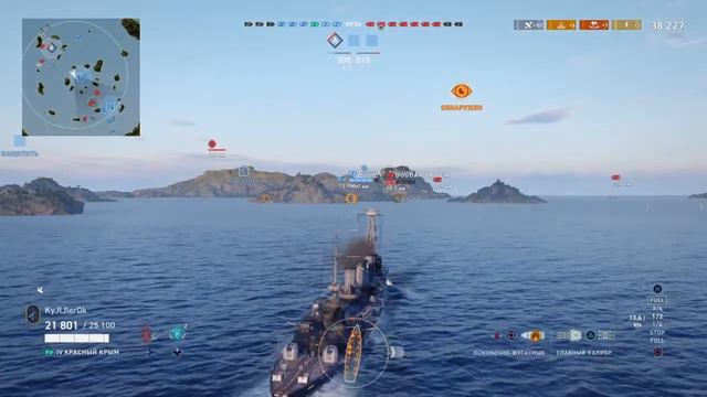 KyJlJlerOk WOWS LEGENDS: Красный Крым Первый Бой смотреть онлайн