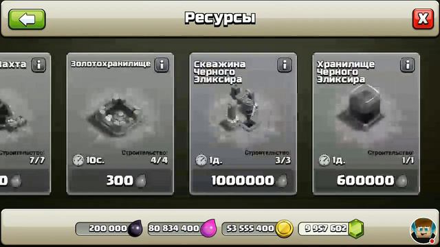 Стрим игры "Plague Inc". смотреть онлайн