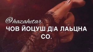 Жим -Жима хьоьх 1ехалуш❤️