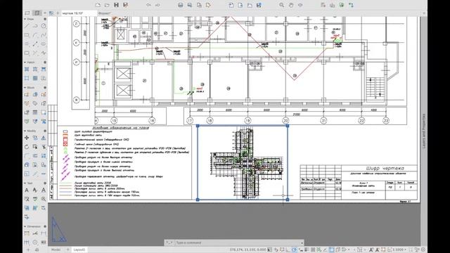 Пространство листа AutoCad смотреть онлайн