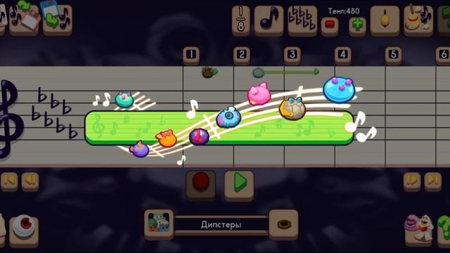 все монстры в msm composter смотреть онлайн