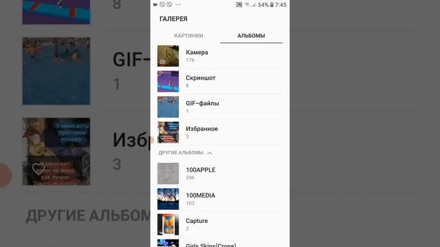 лучшие приложения размешалок фото! смотреть онлайн