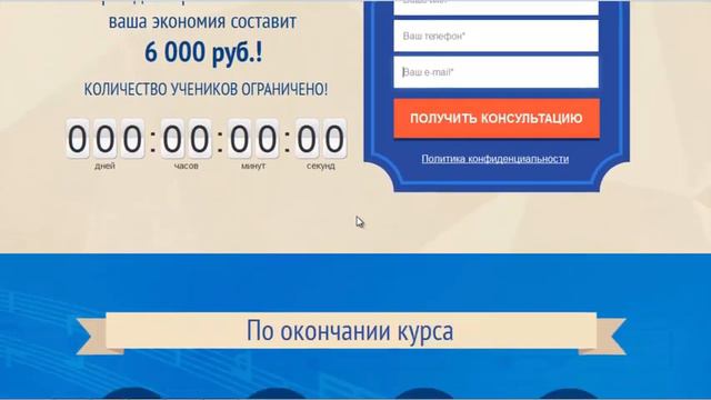 Обучение игре на саксофоне смотреть онлайн