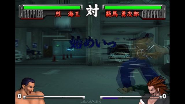 Retsu Kaioh vs Yujiro Hanma - Grappler Baki: Baki Saikyou Retsuden - Fighting Fury (PlayStation 2) смотреть онлайн