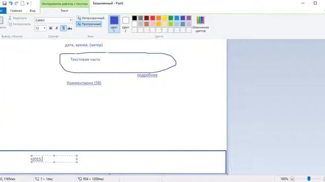 asp net Урок 2. Схема блога смотреть онлайн