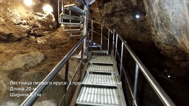 Монтаж лестницы в пещере Шульган-Таш смотреть онлайн