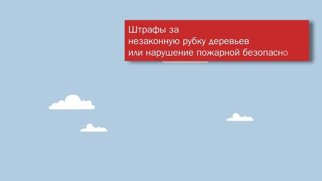 «Зеленый щит». Результат мониторинга смотреть онлайн
