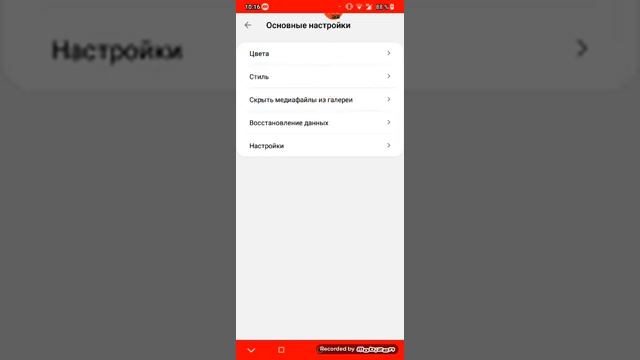 Как сделать айфоновские смайлы в ватсапе???? смотреть онлайн