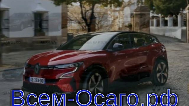 Renault подняла цены на все легковушки в России смотреть онлайн