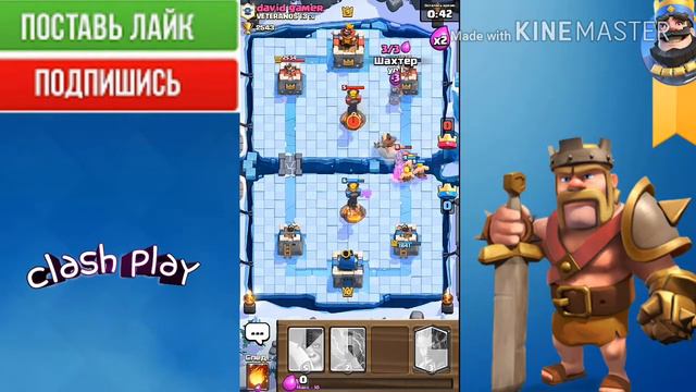 clash royale·открытия кланового сундука·10/10 смотреть онлайн