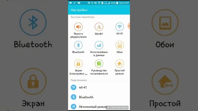 Как поставить любую картинку на экран блокировки (samsung) смотреть онлайн