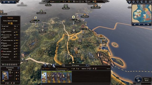 RADIOUS MOD ● Total War Saga Thrones of Britannia ● Что Имеем и что Ждем! смотреть онлайн