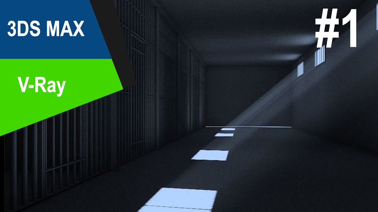 3DS Max/V-Ray - Тюрьма #1 смотреть онлайн