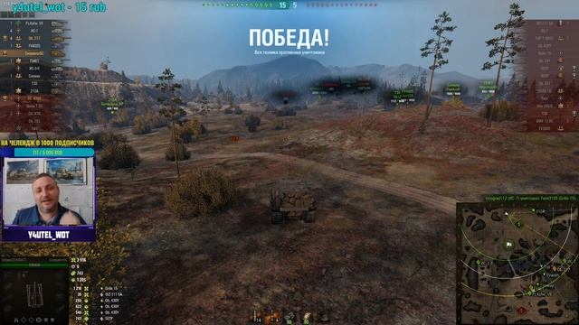 ВЫПОЛНЕНИЕ ЛБЗ ВО ВЗВОДЕ✦СКОРО ЧЕЛЕНДЖ НА 1000 ПОДПИСЧИКОВ✦ ЗАБЕРИ ПОДАРКИ ОТ WG смотреть онлайн