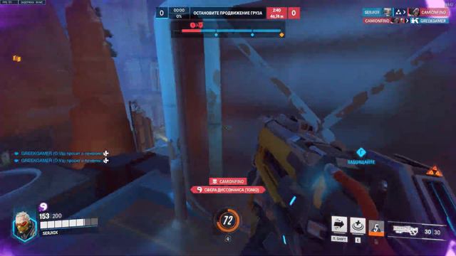 OVERWATCH 2 EXPERIENCE.EXE смотреть онлайн