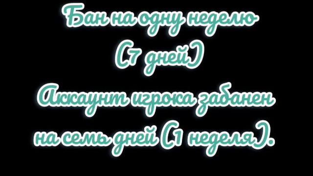 за это бан!! в роблоксе