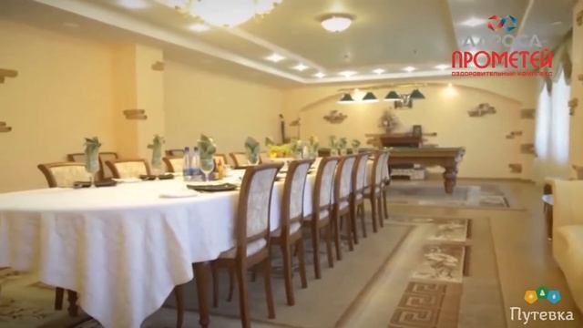 Лечебно-оздоровительный комплекс Azimut Прометей ( Краснодарский край, Туапсинский район, п. Небуг) смотреть онлайн