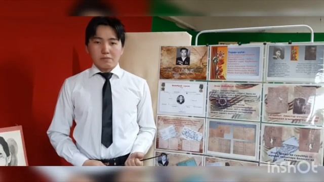 "Мой дед защитник Родины" смотреть онлайн