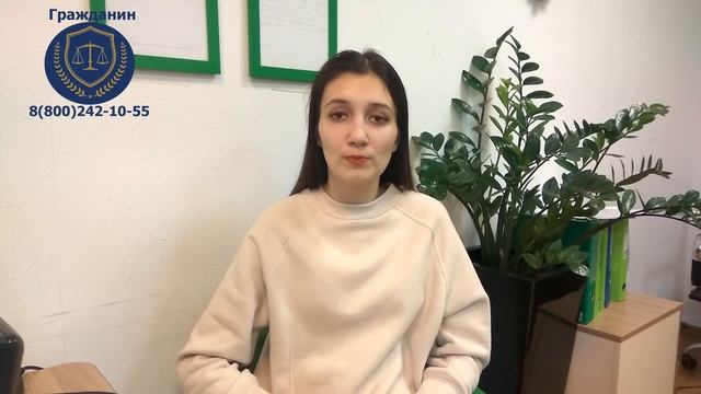Оформляй регистрацию правильно смотреть онлайн